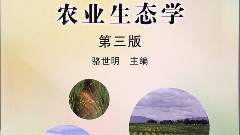 农业产业园规划审批流程：关键节点与合规要点**