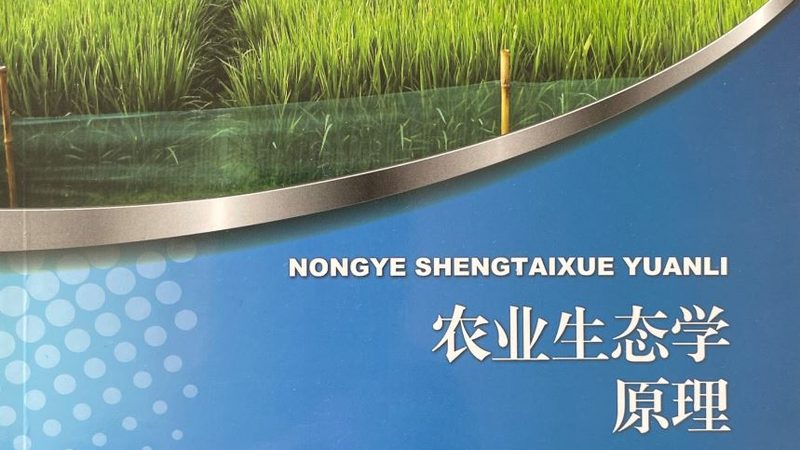 揭秘有机蔬菜与有机水果：品牌排名背后的真相