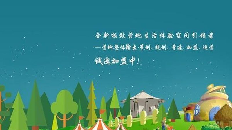果蔬配送团体采购，如何选择更高效的合作模式？**
